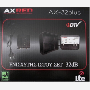 AXRED AX32 plus Ενισχυτής σήματος γραμμής κεραίας ιστού υψηλής απολαβής 32dB/LTE με τροφ/κό